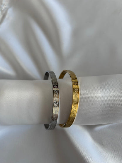 Ayet-El Kürsi'li Bileklik