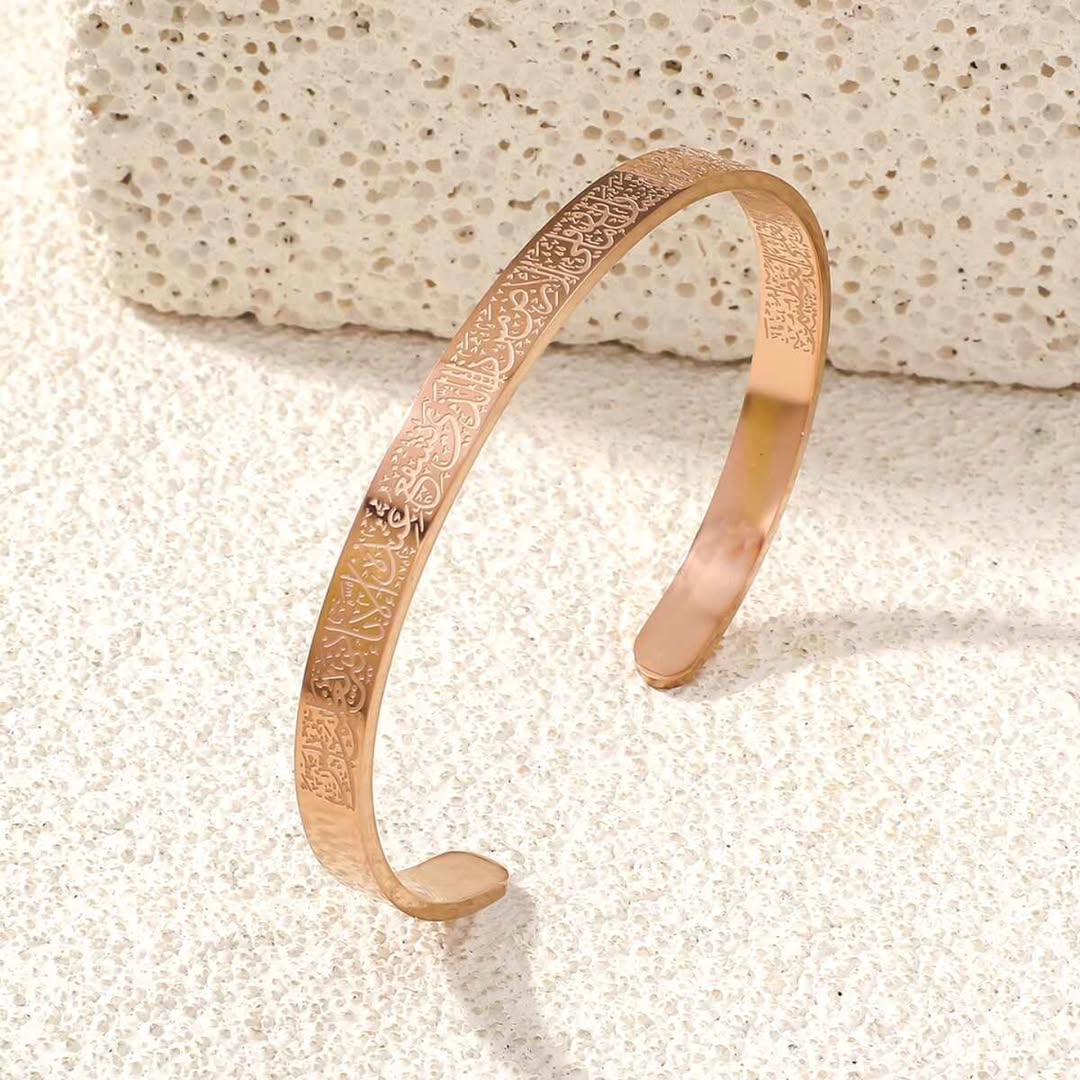 Ayet-El Kürsi'li Bileklik