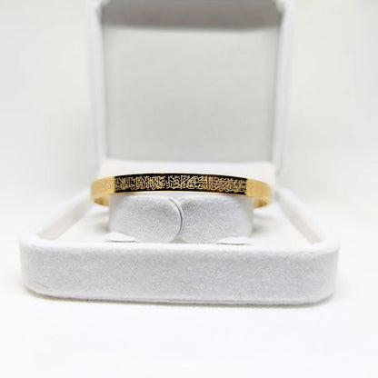 Ayet-El Kürsi'li Bileklik