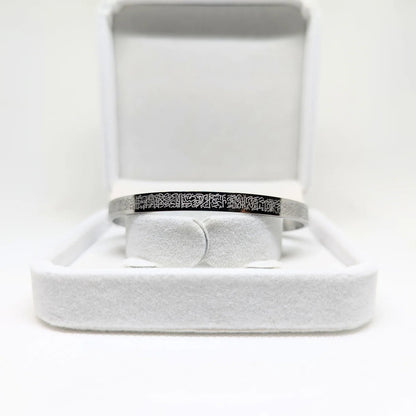 Ayet-El Kürsi'li Bileklik